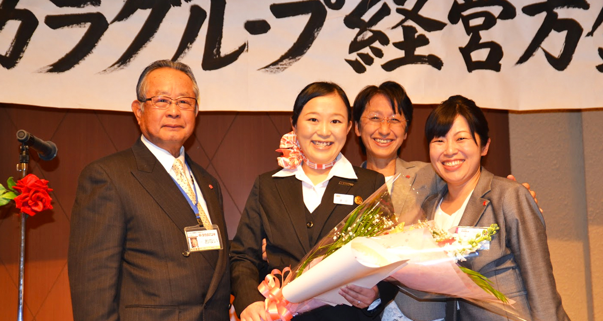会社概要 タカラコーポレーション