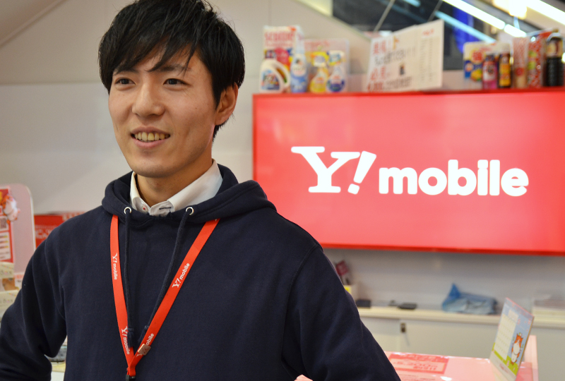 Y!mobile（ワイモバイル）-吉岡さんが売れっ子になった秘密